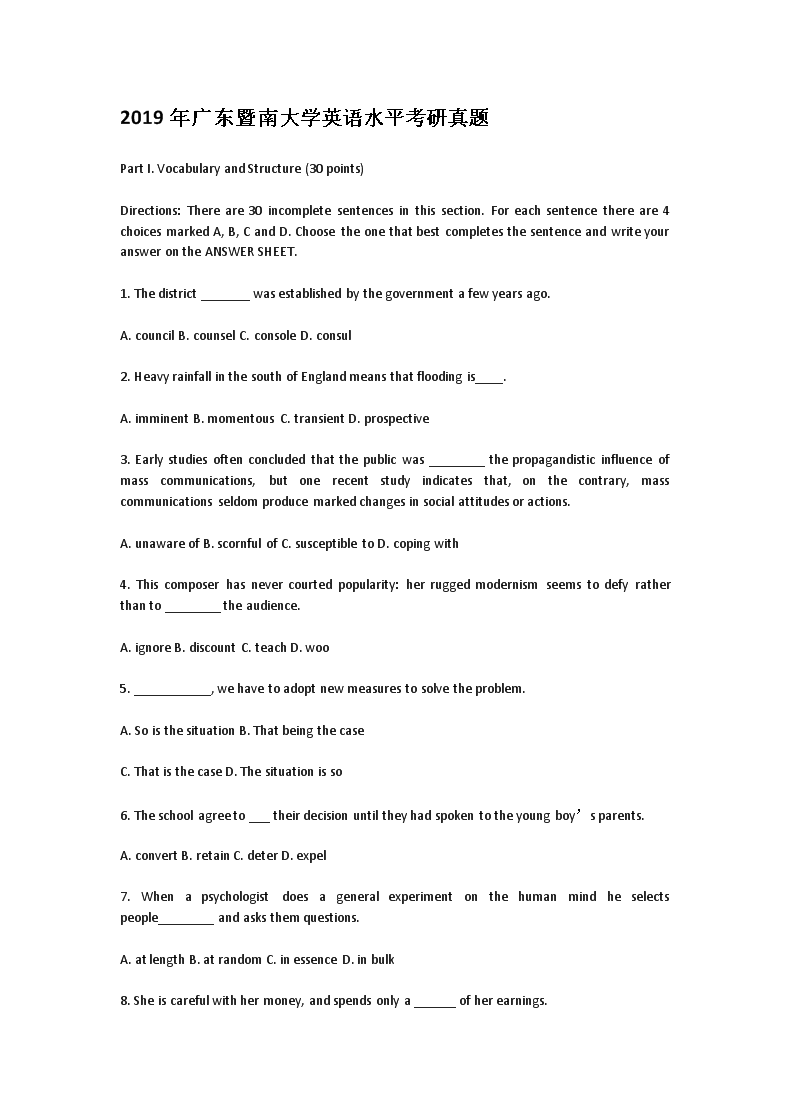 2019��㶫���ϴ�ѧӢ��ˮƽ��������