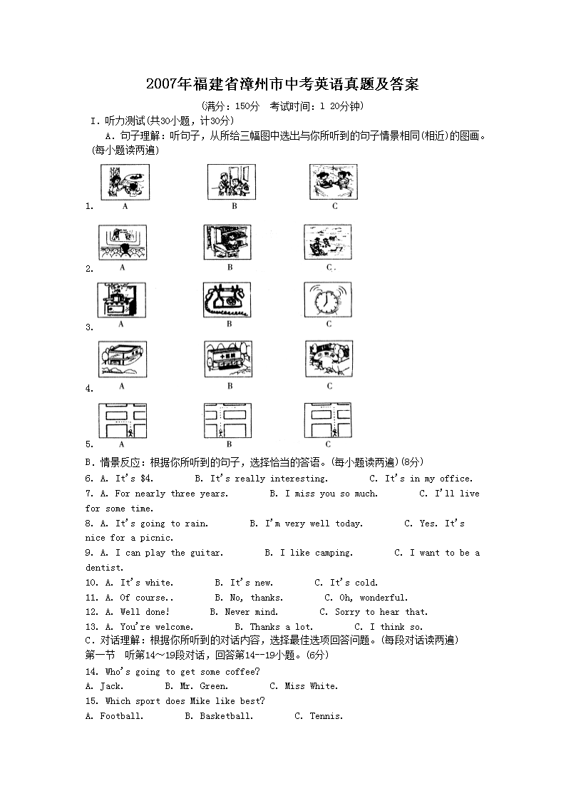 2007긣ʡпӢ⼰