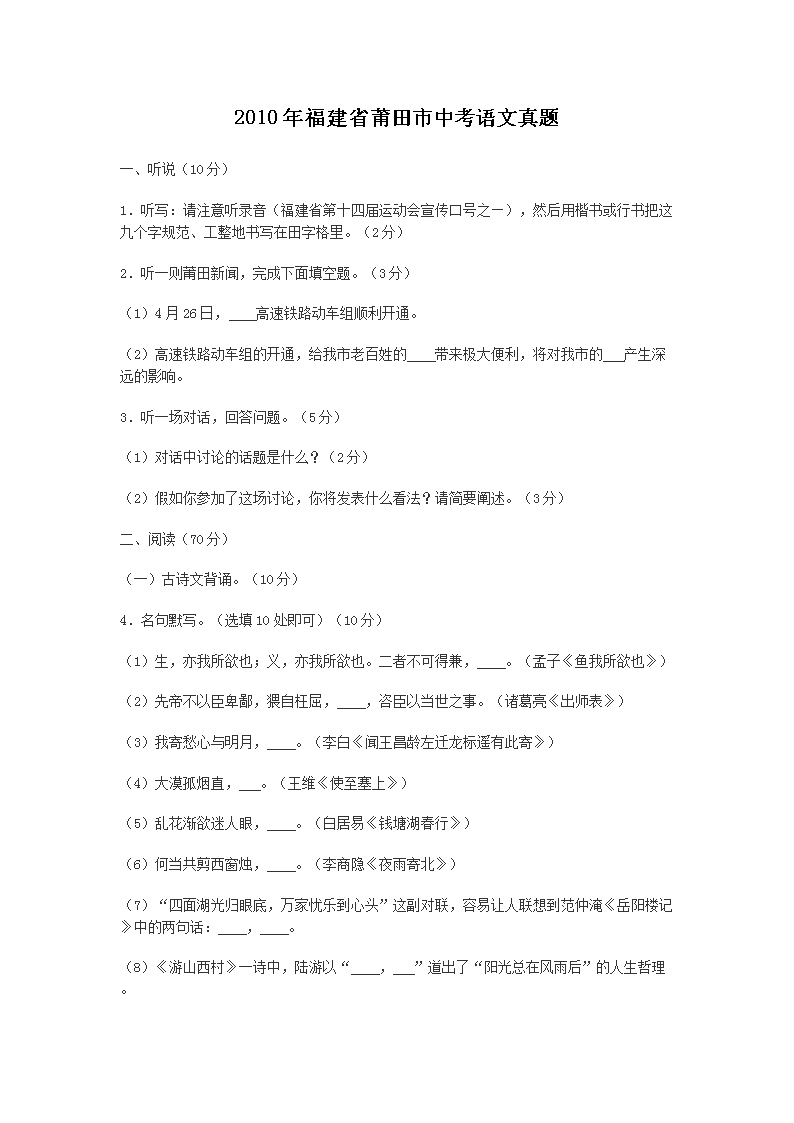 2010긣ʡпZ(y)}