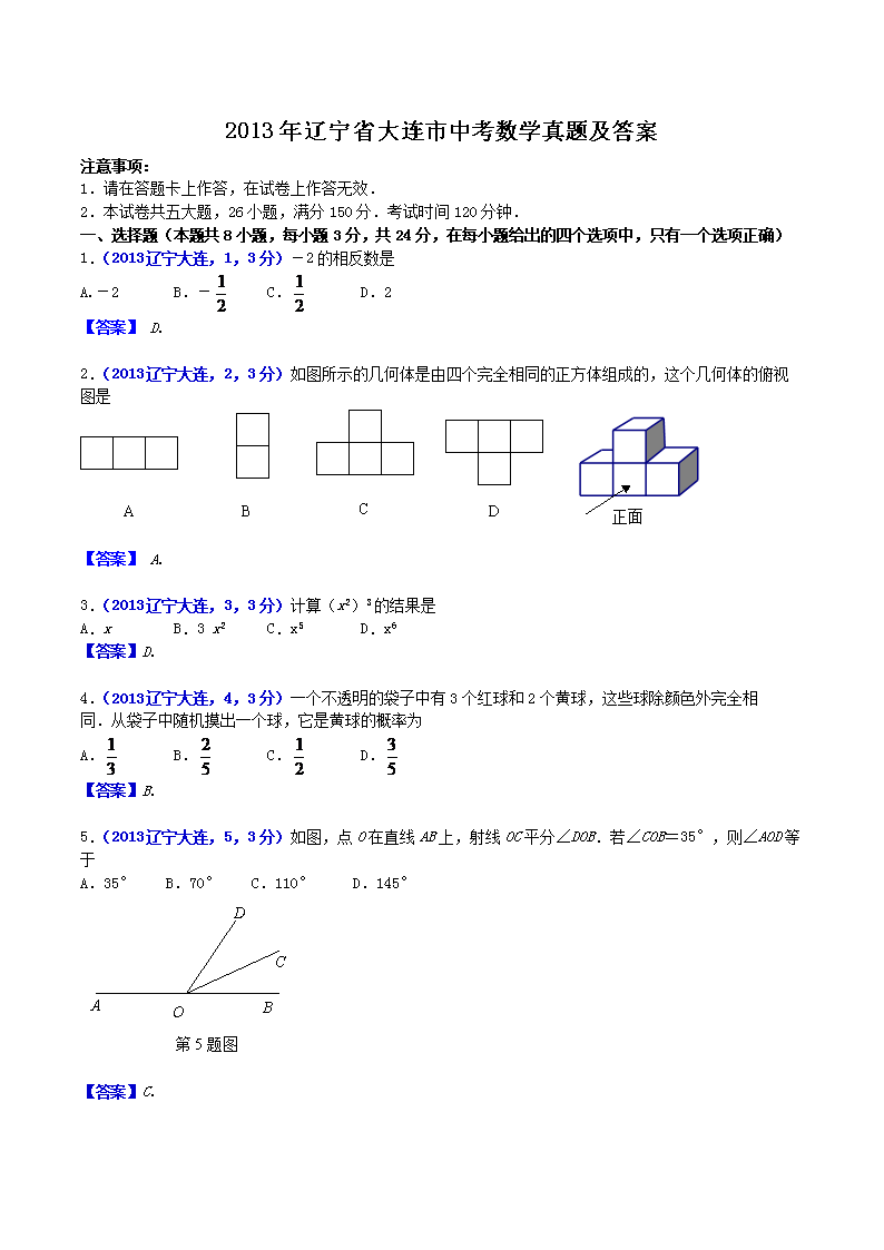 2013|ʡBп(sh)W(xu)}