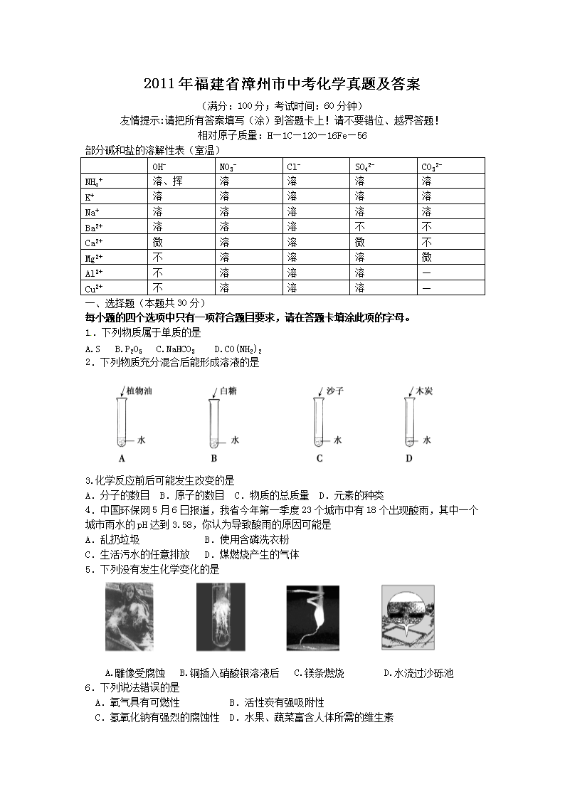 2011긣ʡпѧ⼰