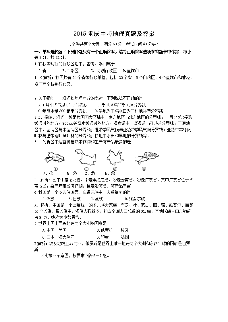 2015�����п��������⼰��