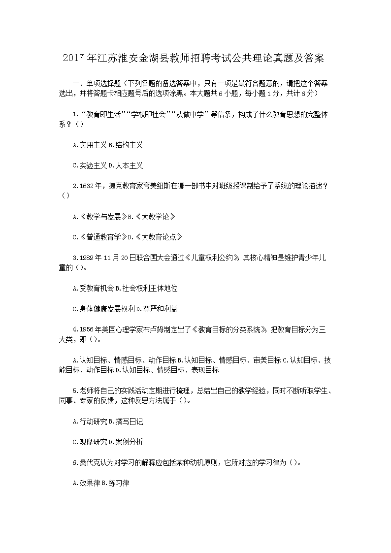 2017꽭ջؽʦƸԹ⼰