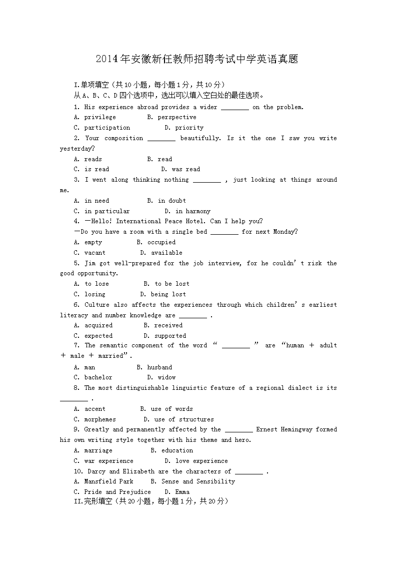 2014갲ν̎ƸԇЌW(xu)ӢZ(y)}