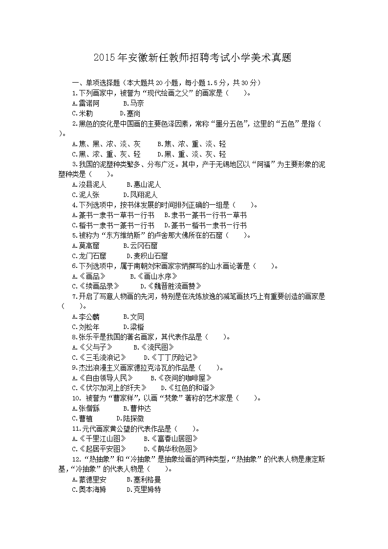 2015갲ν̎ƸԇСW(xu)g(sh)}