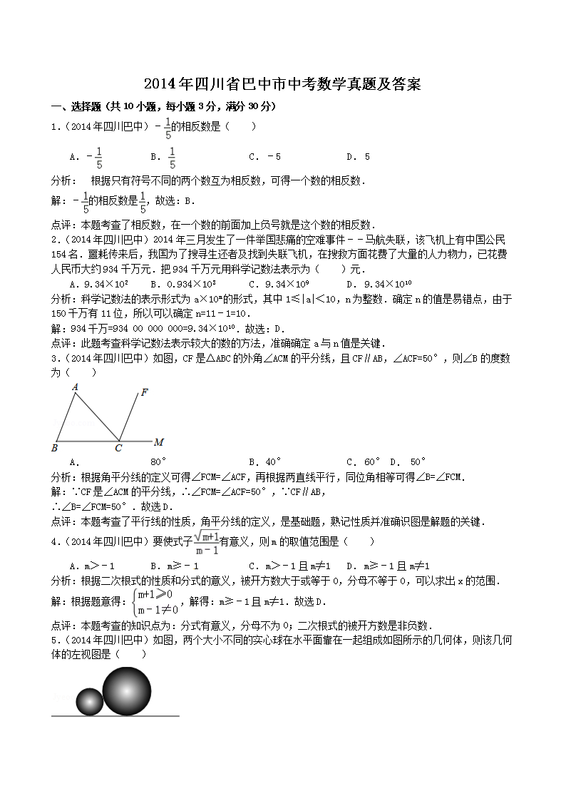 2014Ĵʡп(sh)W(xu)}