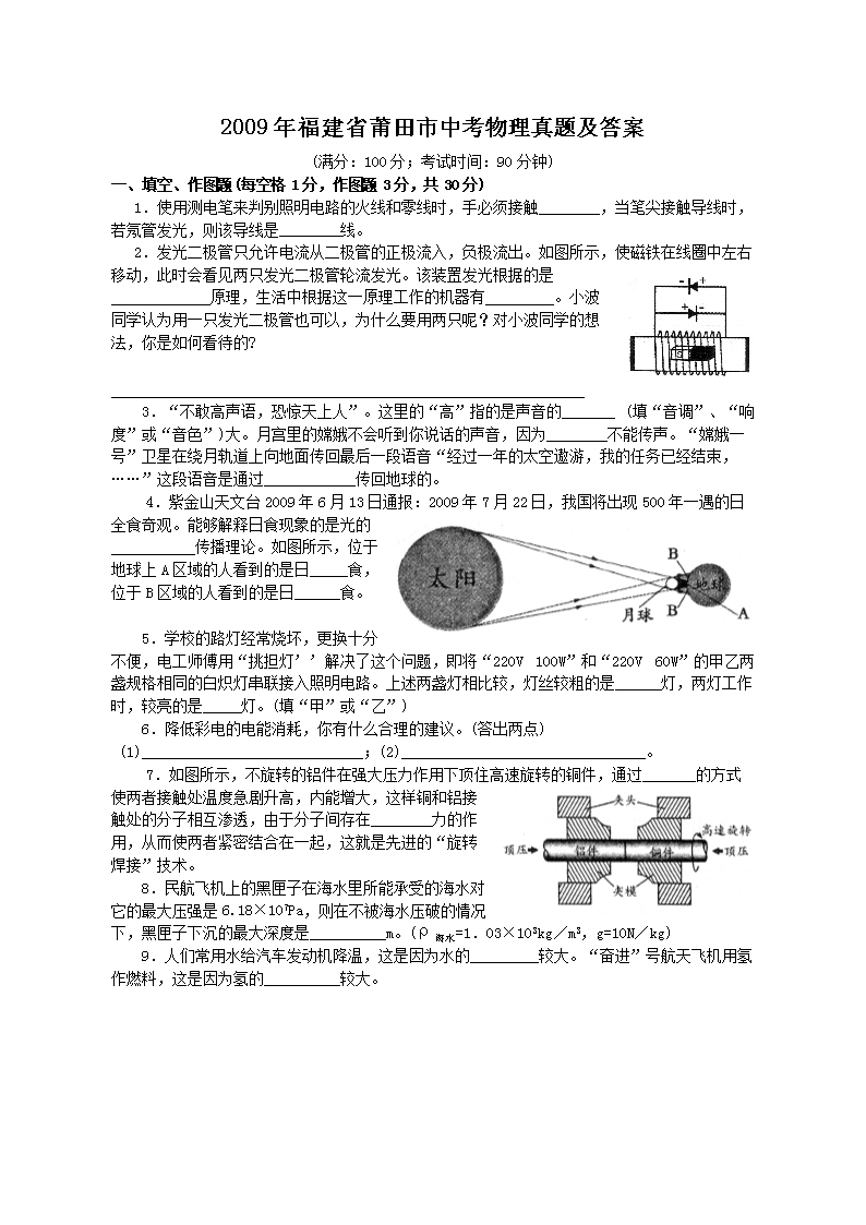 2009긣ʡп⼰