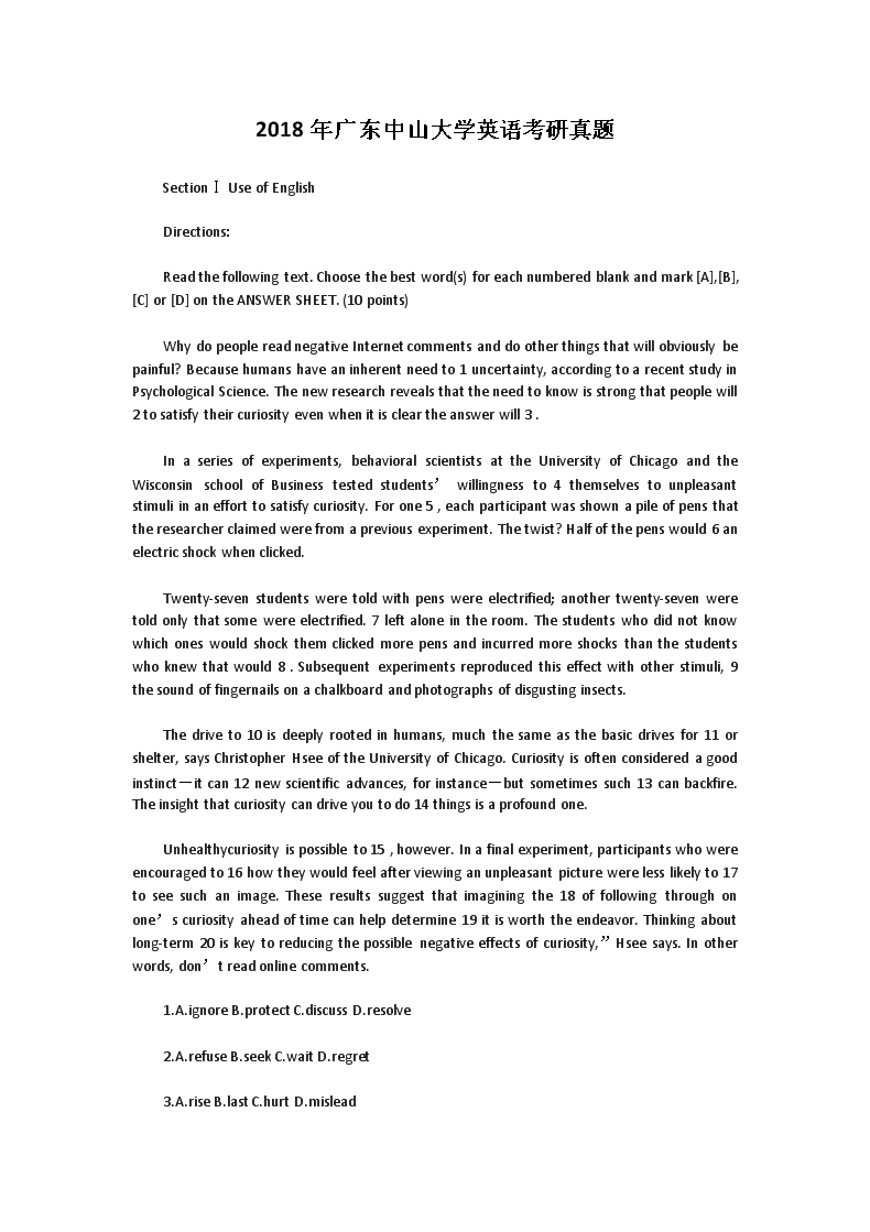 2018��㶫��ɽ��ѧӢ�￼������