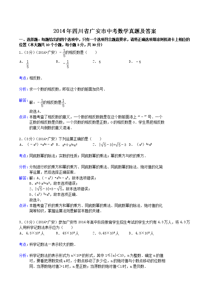 2014ĴʡVп(sh)W(xu)}