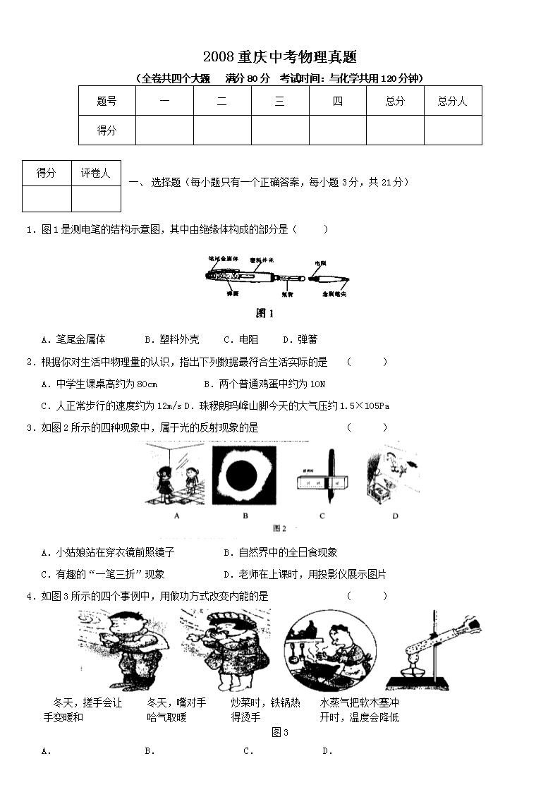 2008�����п���������