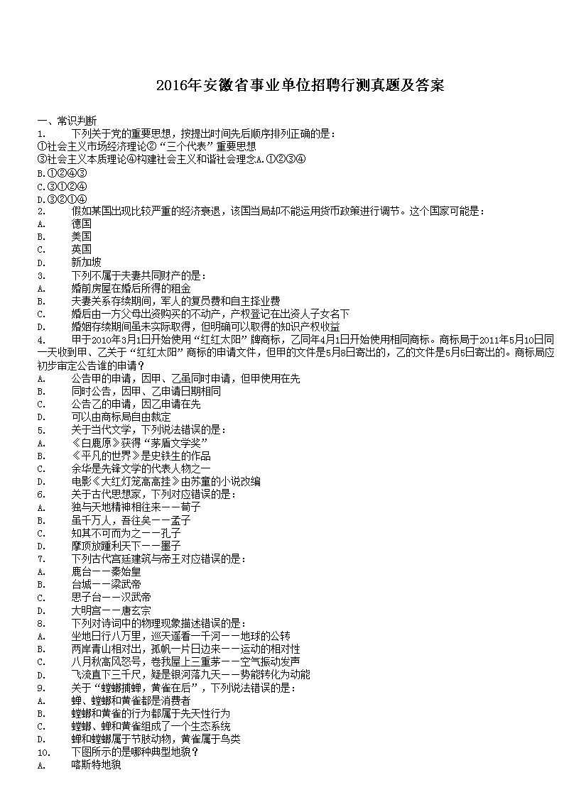 2016갲ʡҵλƸв⼰