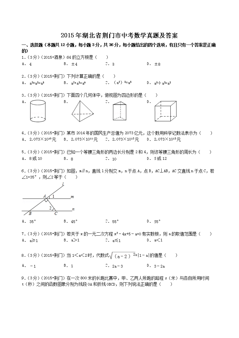 2015ʡGT(mn)п(sh)W(xu)}