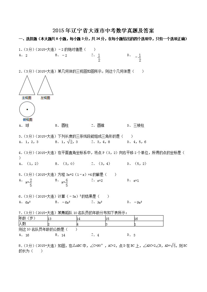 2015|ʡBп(sh)W(xu)}