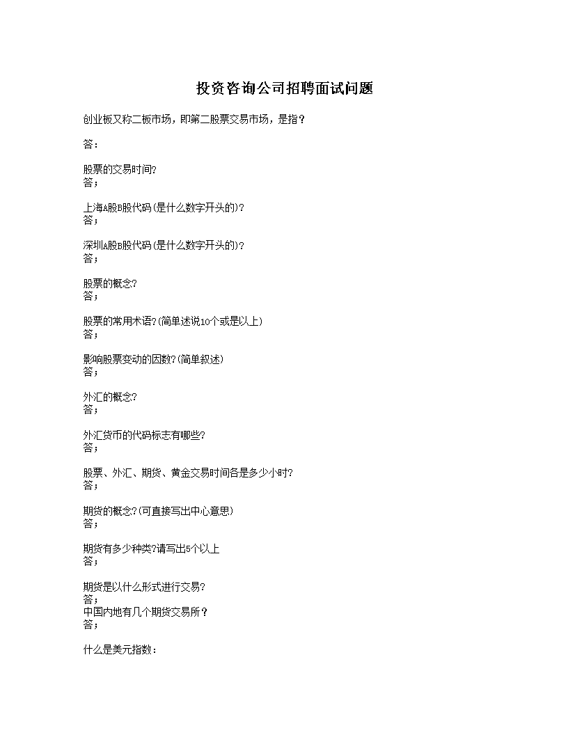 Ͷ�Y��ԃ��˾��Ƹ��ԇ��(w��n)�}