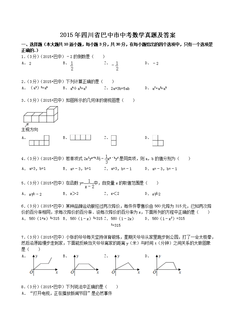 2015Ĵʡп(sh)W(xu)}