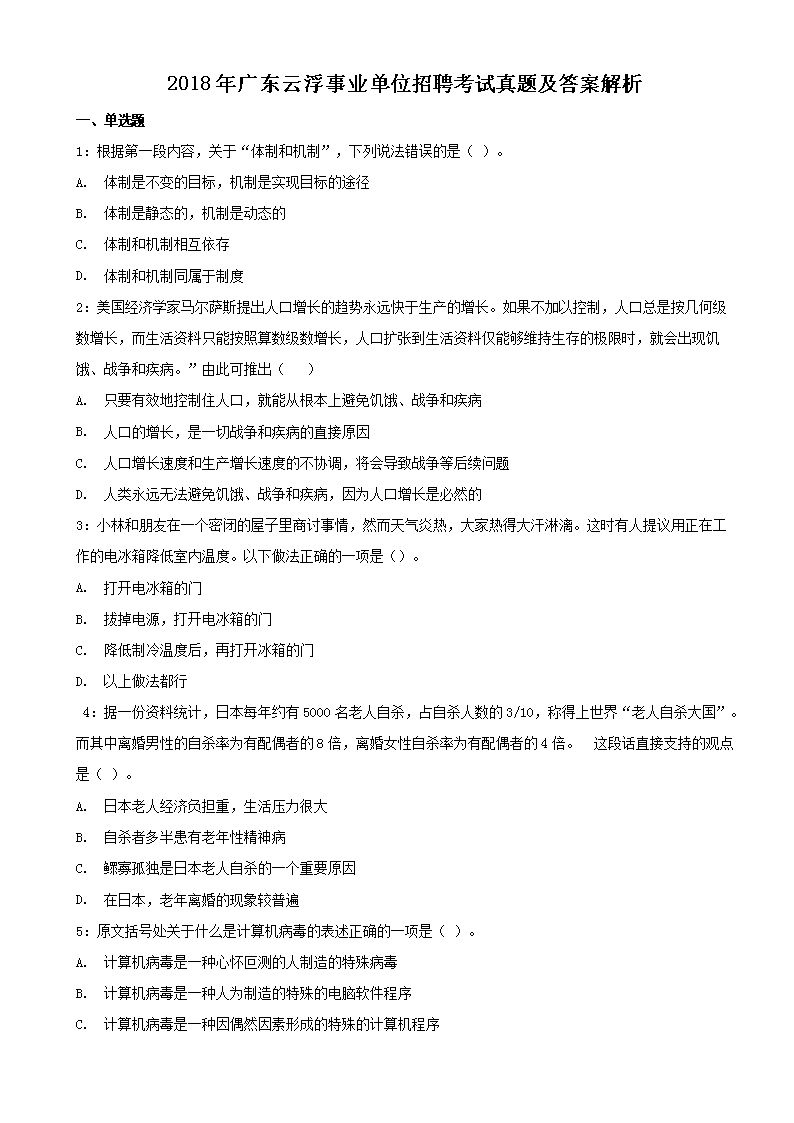 2018㶫ƸҵλƸ⼰𰸽