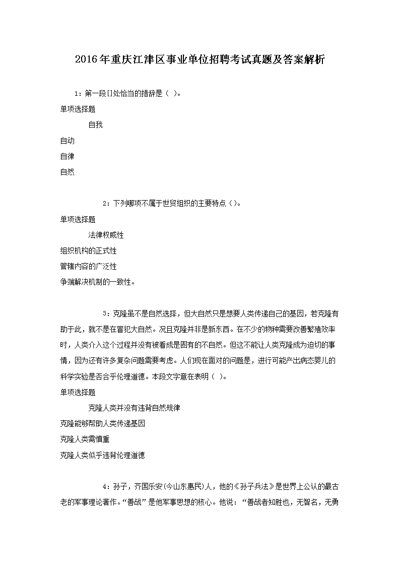 2016콭ҵλƸ⼰𰸽