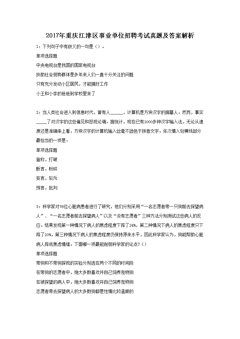 2017콭ҵλƸ⼰𰸽