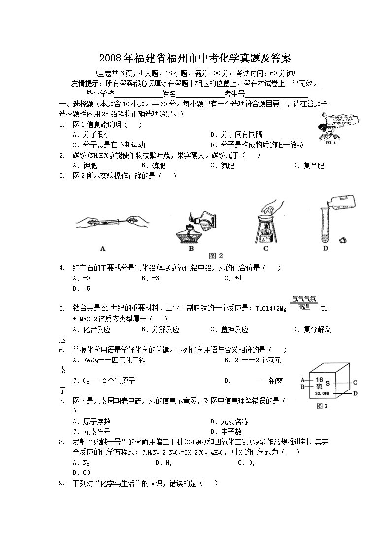 2008긣ʡпѧ⼰