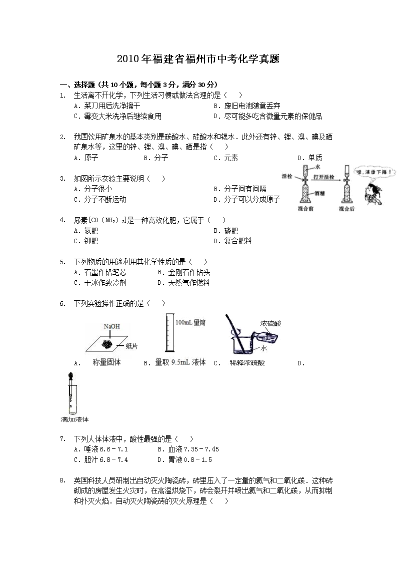 2010긣ʡпѧ