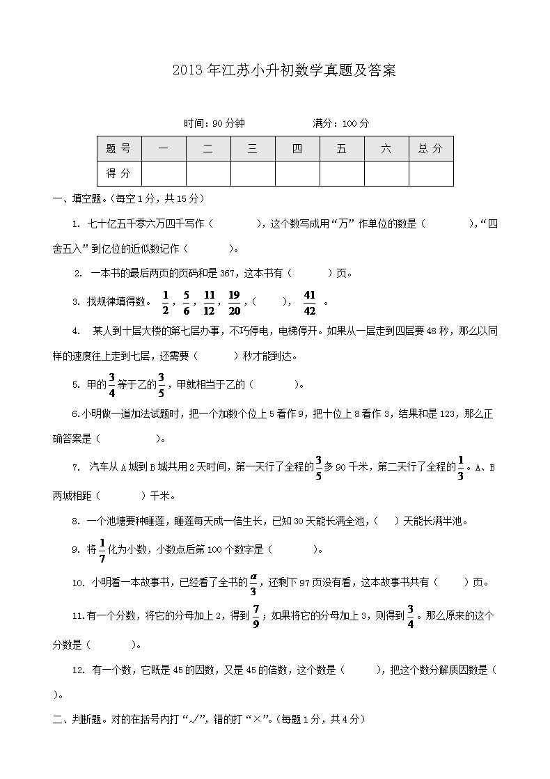 2013꽭KС(sh)W(xu)}