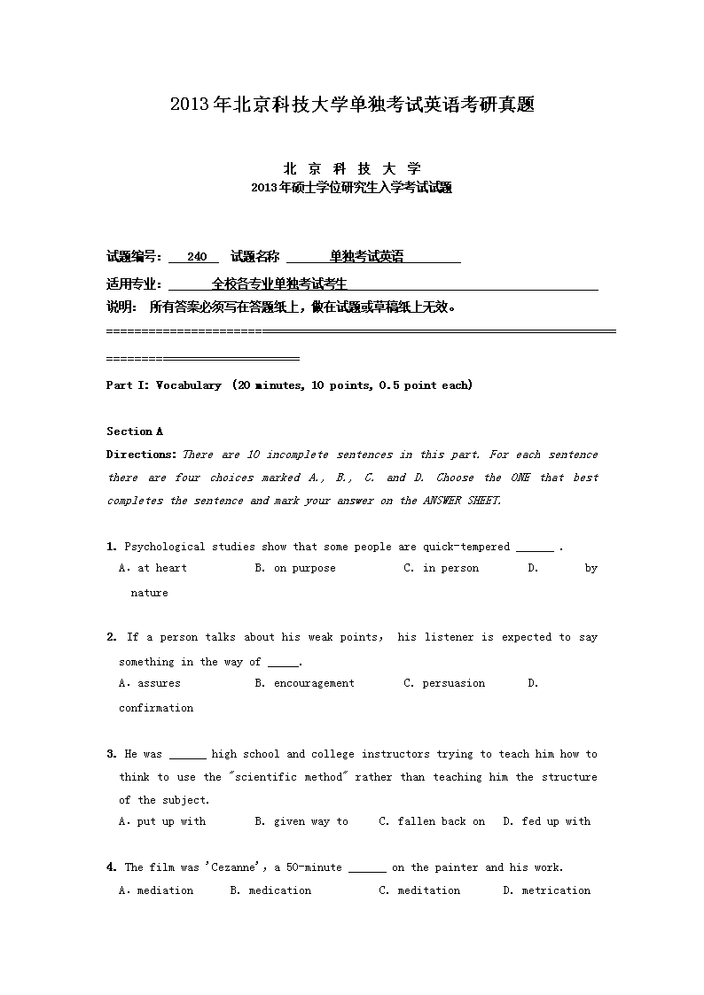 2013�걱���Ƽ���ѧ��������Ӣ�￼������