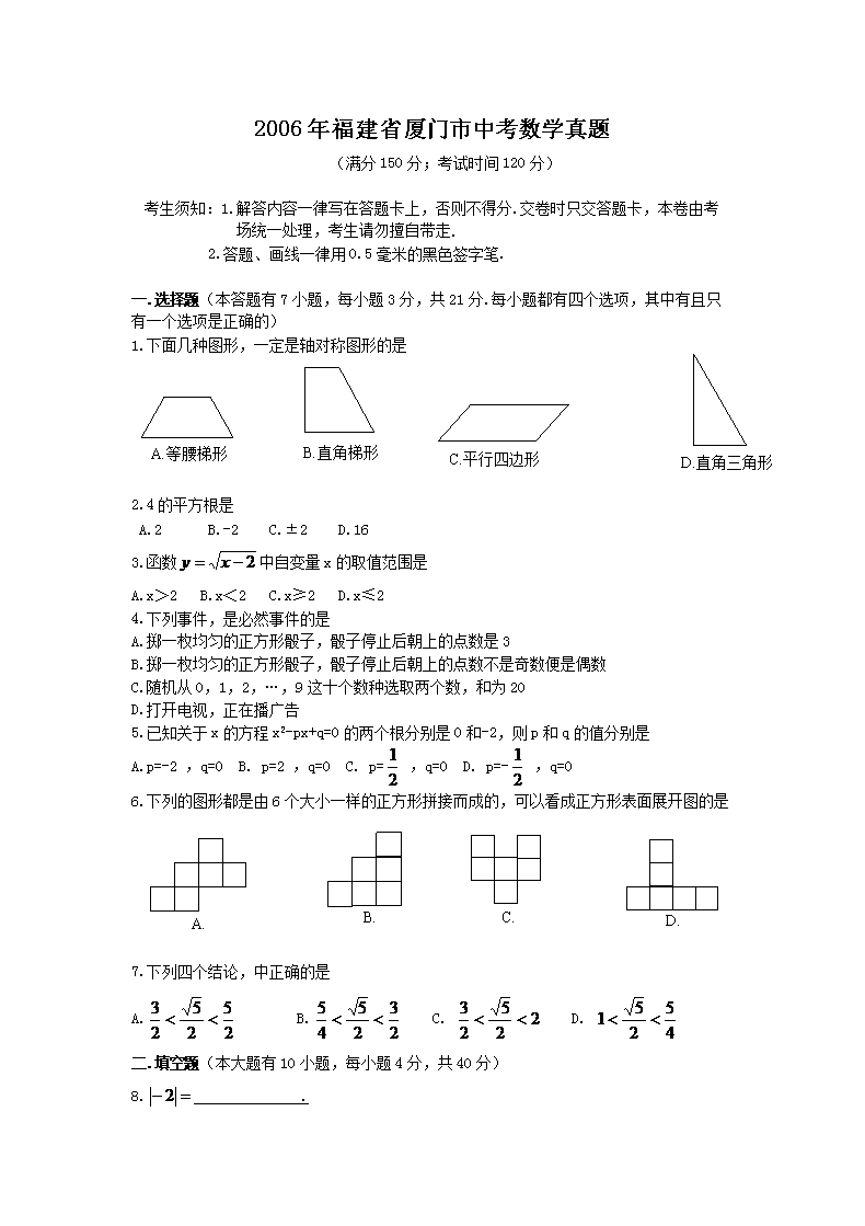 2006긣ʡпѧ