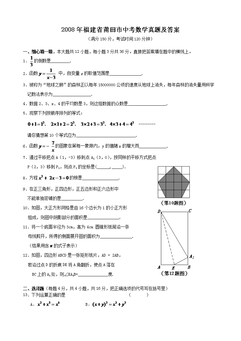 2008긣ʡпѧ⼰