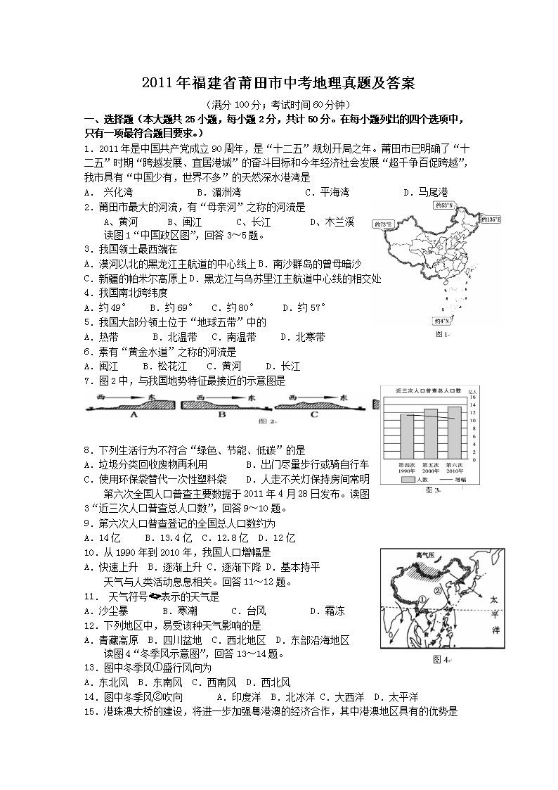2011긣ʡп}