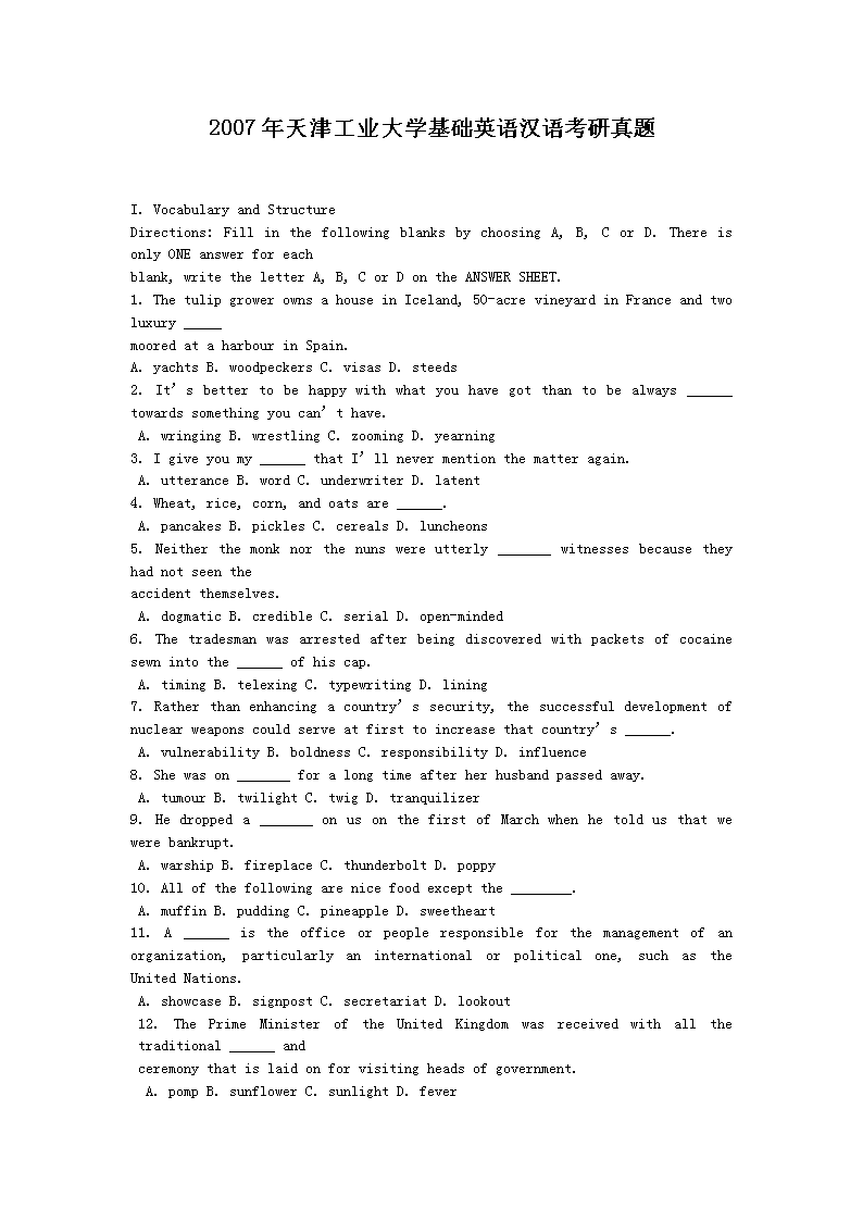 2007�����ҵ��ѧ����Ӣ�ﺺ�￼������