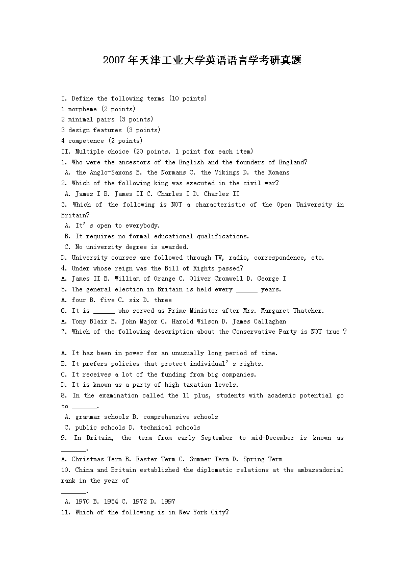 2007�����ҵ��ѧӢ������ѧ��������