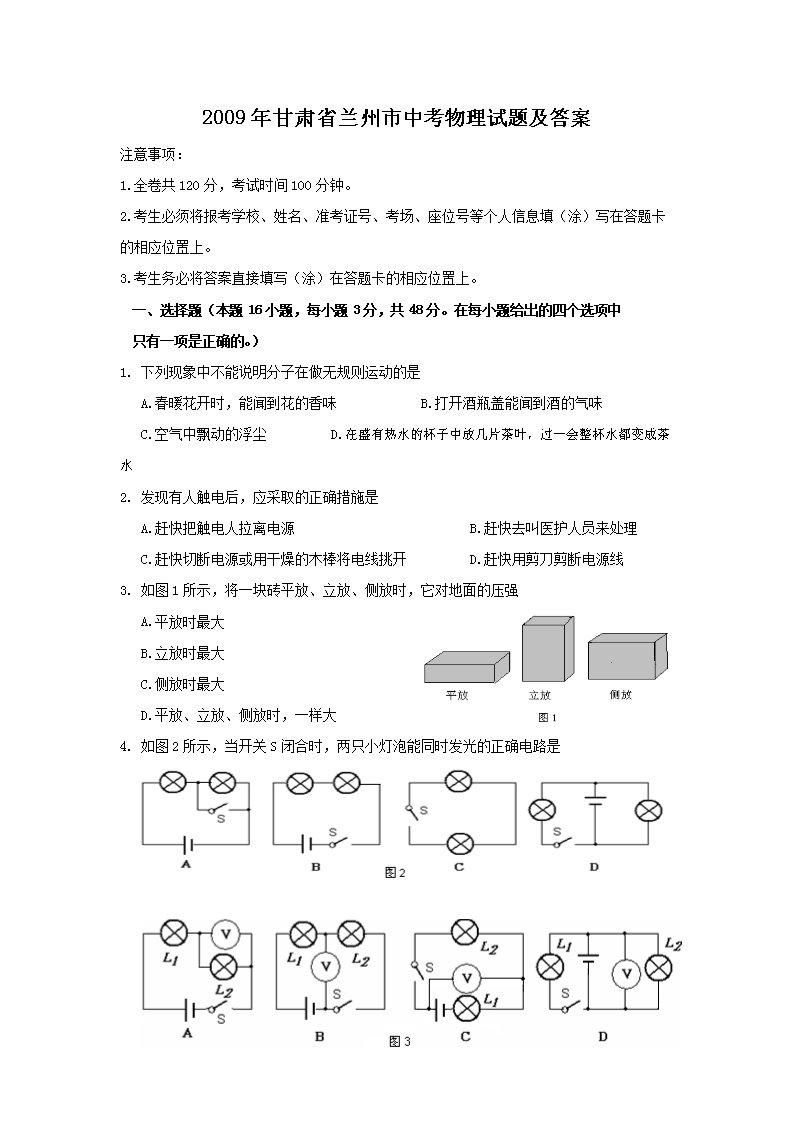 2009�����ʡ�������п��������⼰��