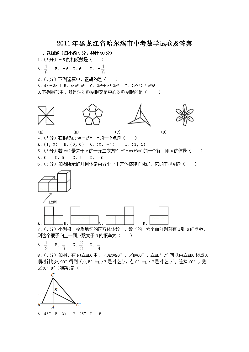 2011ʡпѧԾ