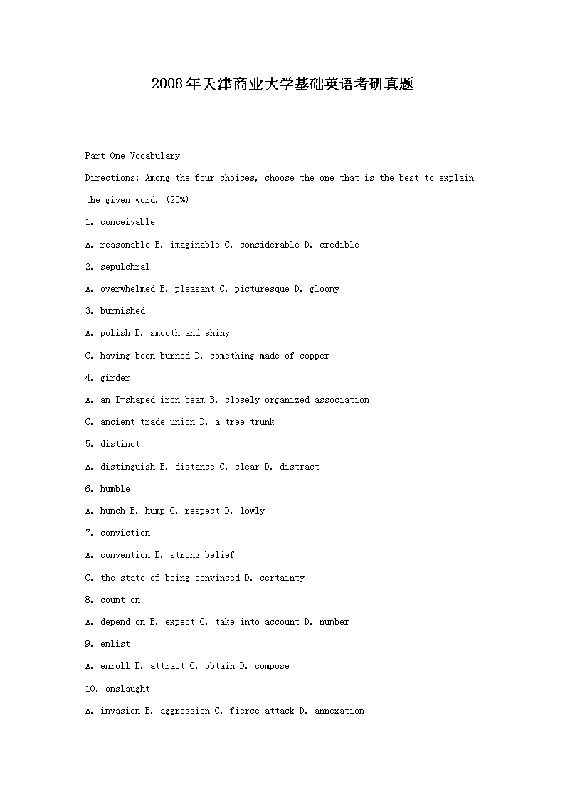 2008�������ҵ��ѧ����Ӣ�￼������