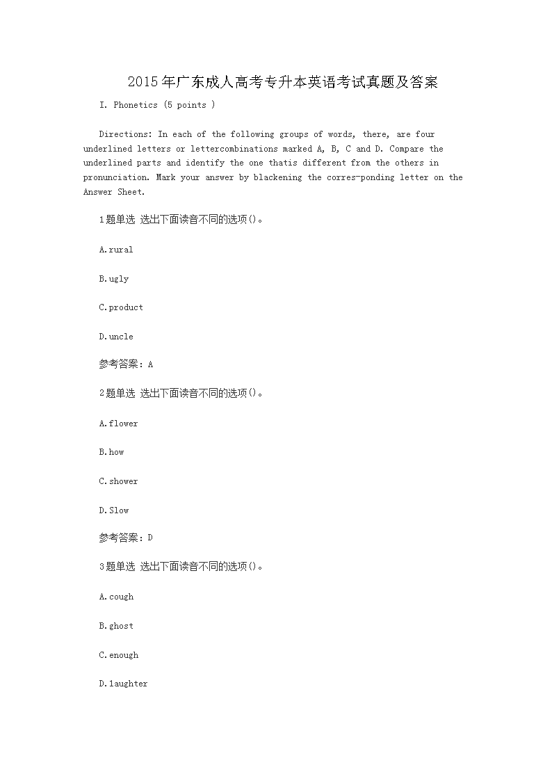 2015㶫˸߿רӢ￼⼰