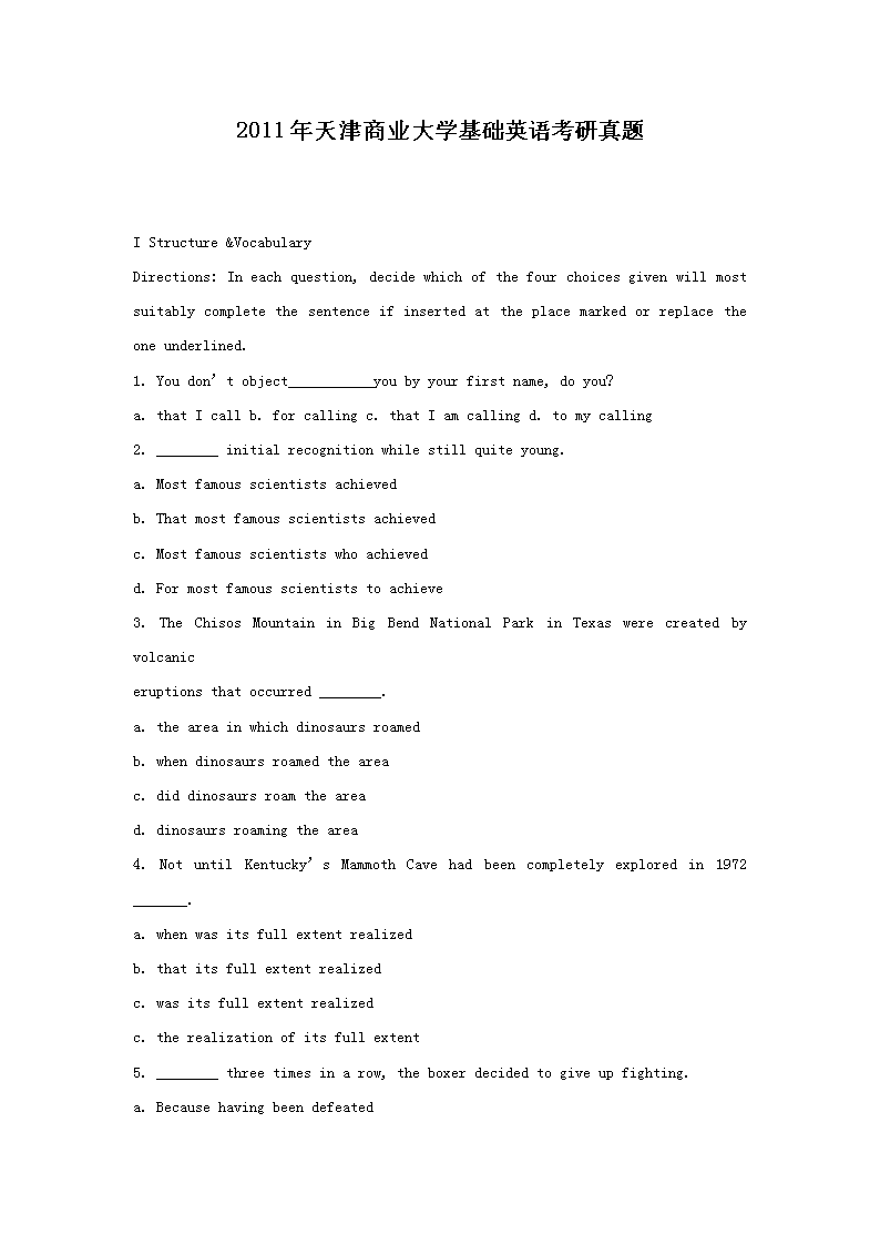 2011�������ҵ��ѧ����Ӣ�￼������