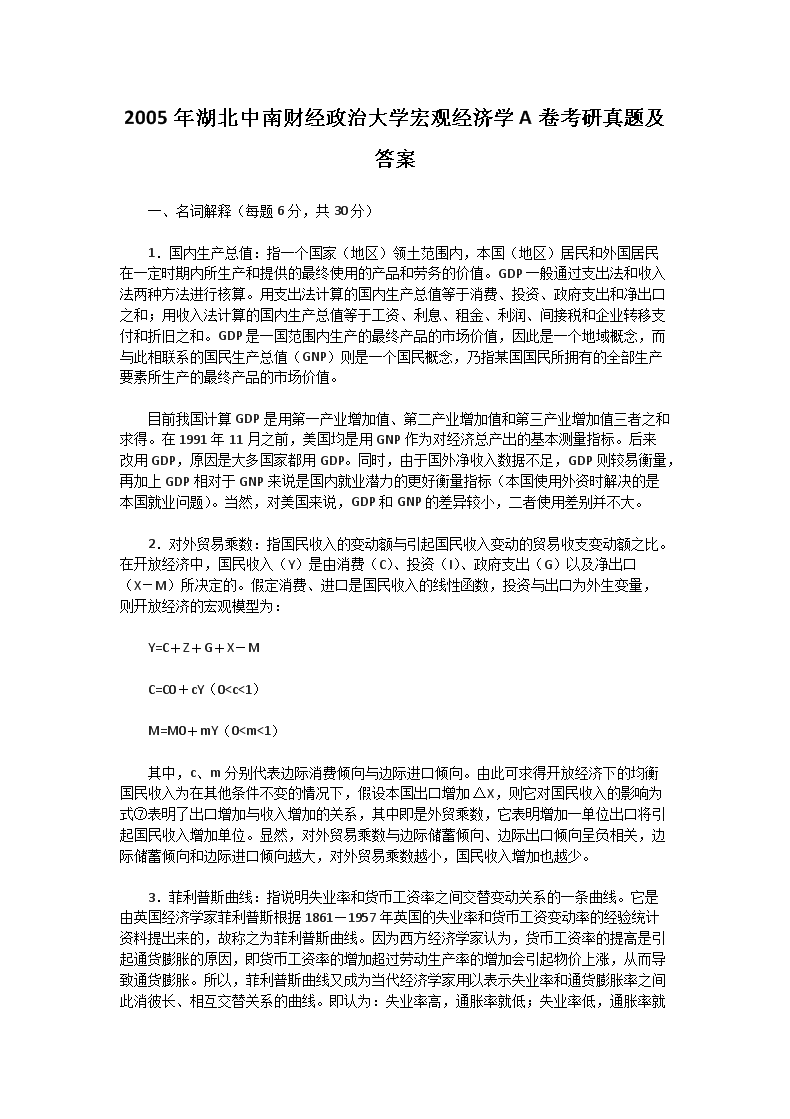 2005ϲƾδѧ۾ѧA⼰