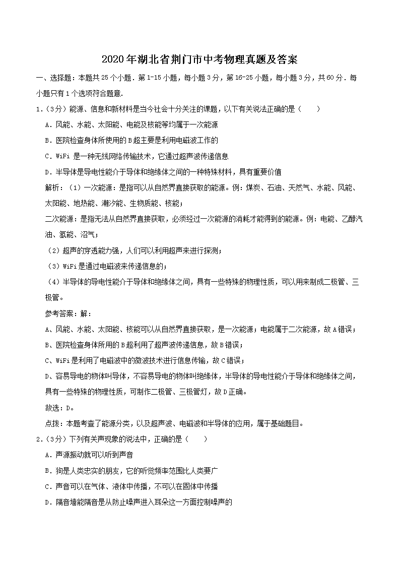 2020�����ʡ�������п��������⼰��