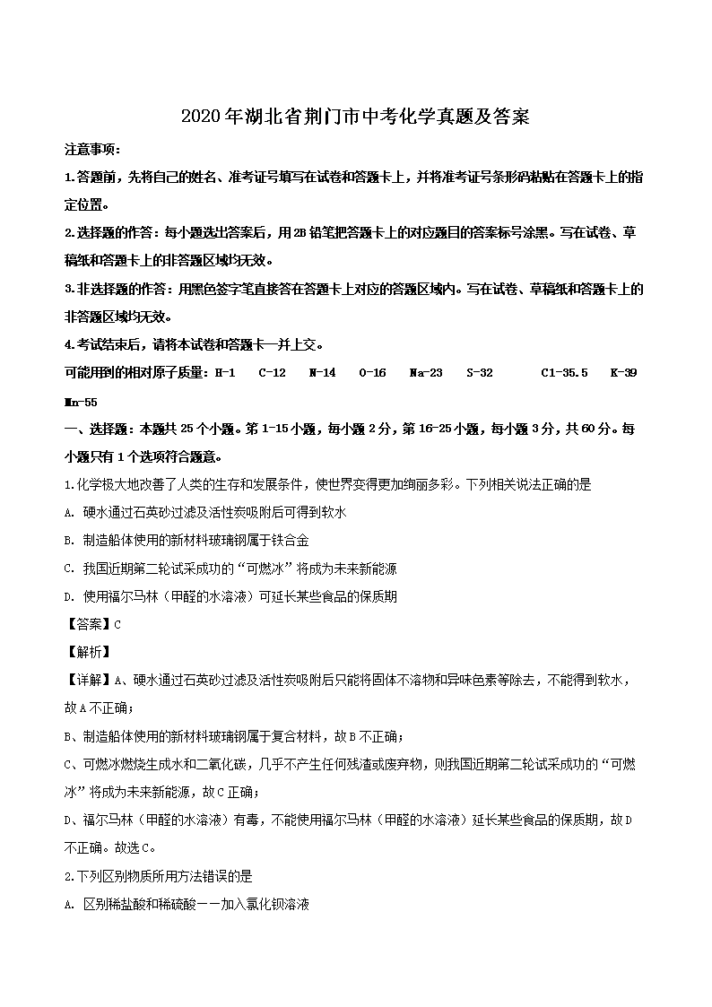 2020�����ʡ�������п���ѧ���⼰��