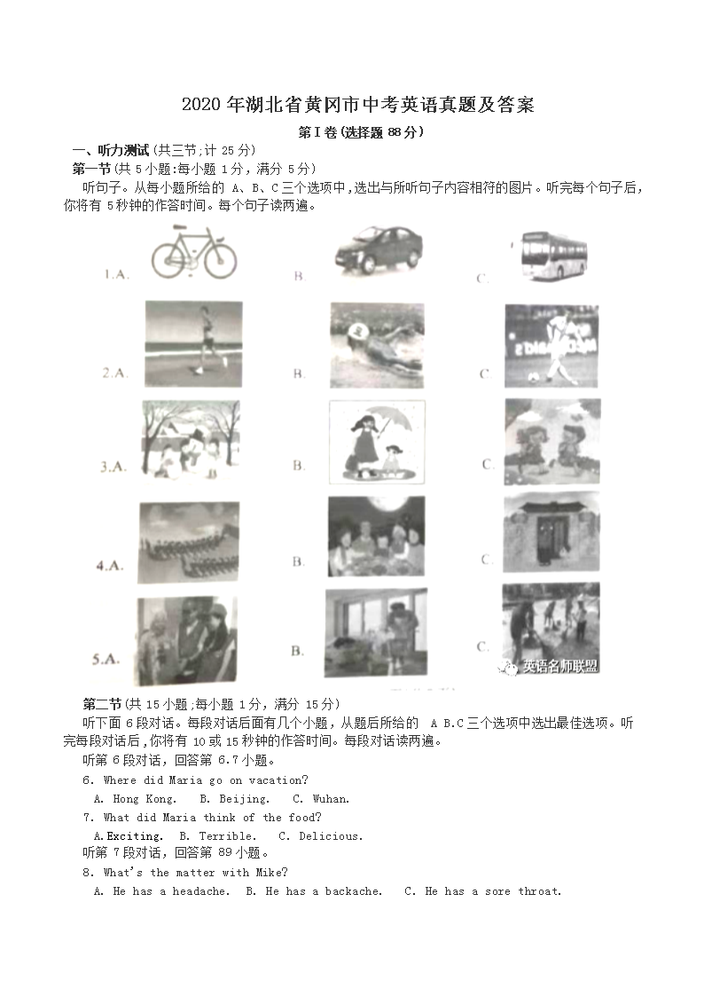 2020ʡSпӢZ(y)}