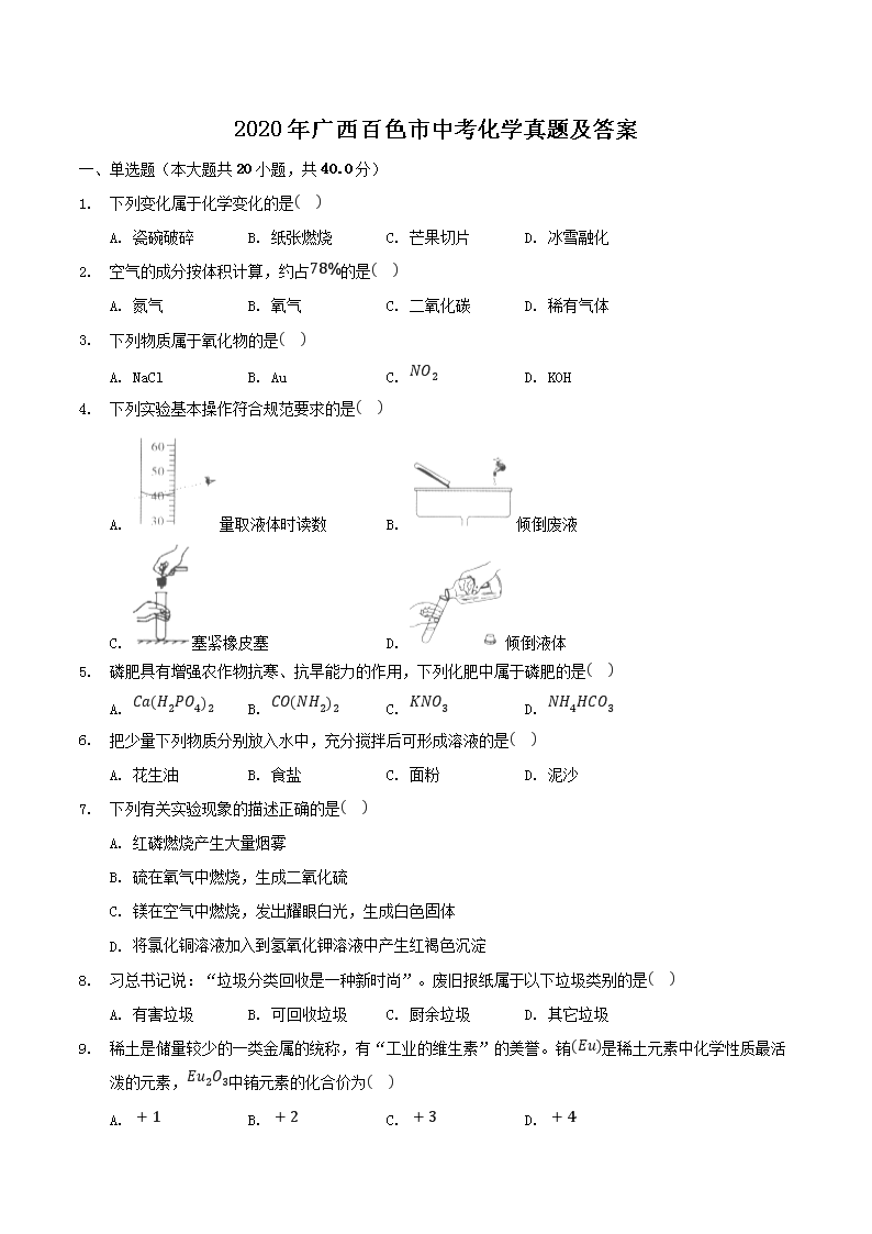 2020VɫпW(xu)}