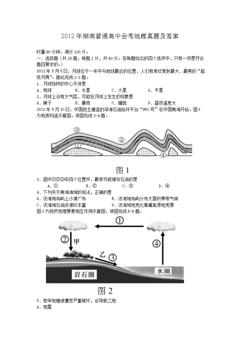 2012ͨлῼ⼰