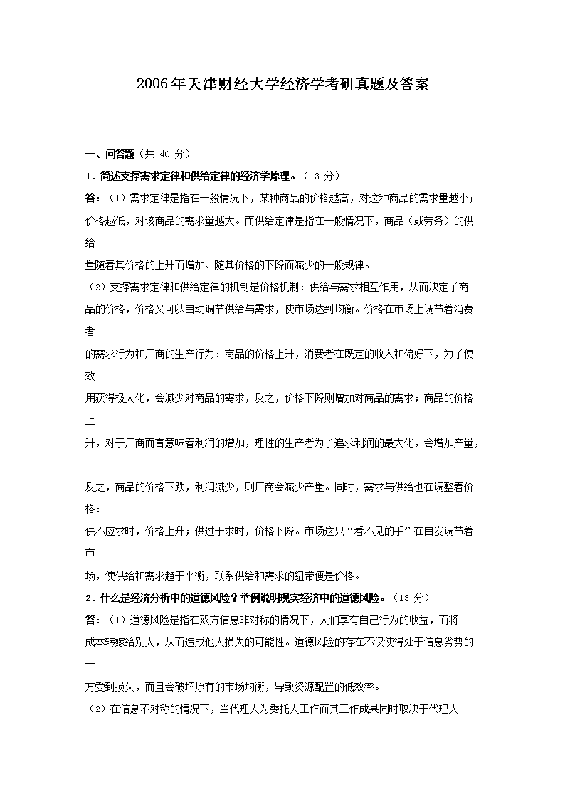 2006ؔ(jng)W(xu)(jng)(j)W(xu)}