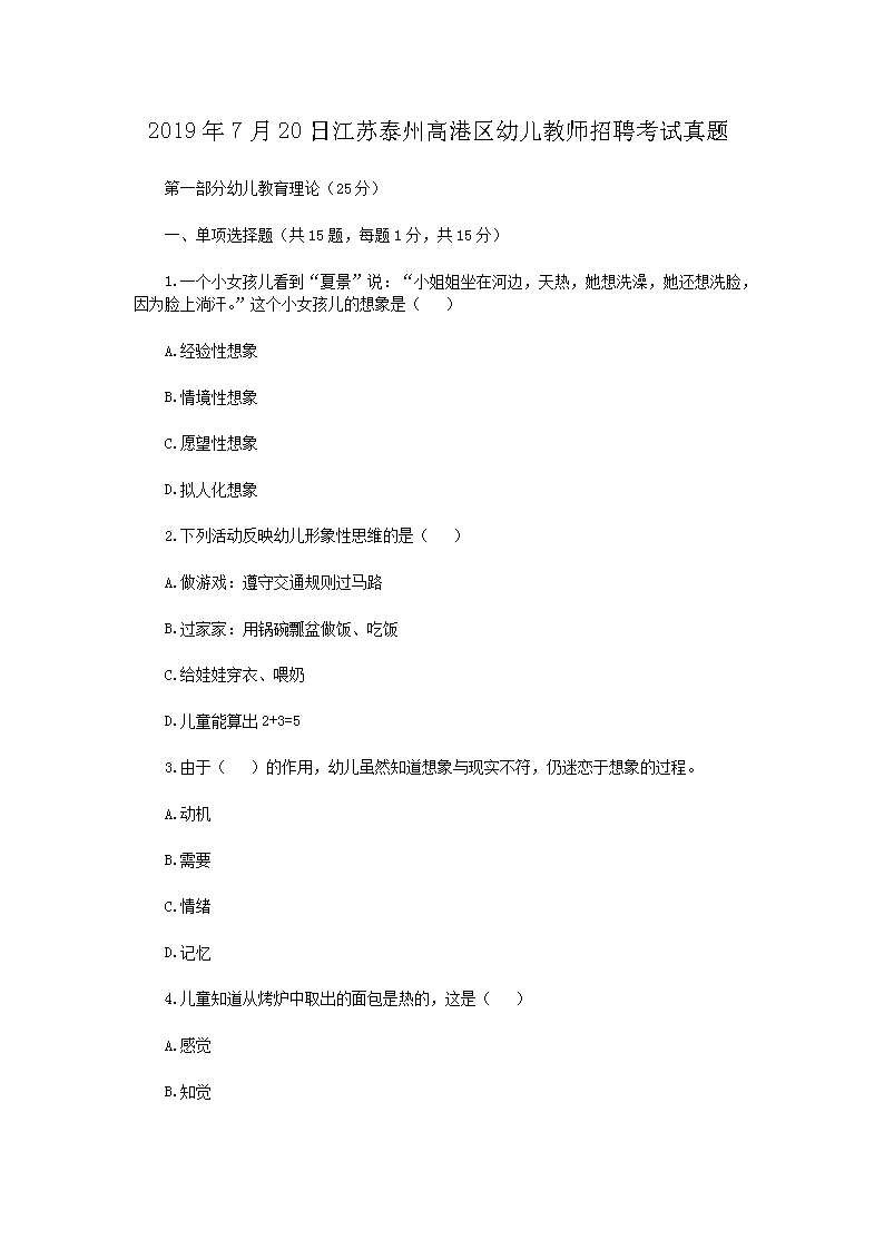 2019720ս̩ݸ߸׶ʦƸ