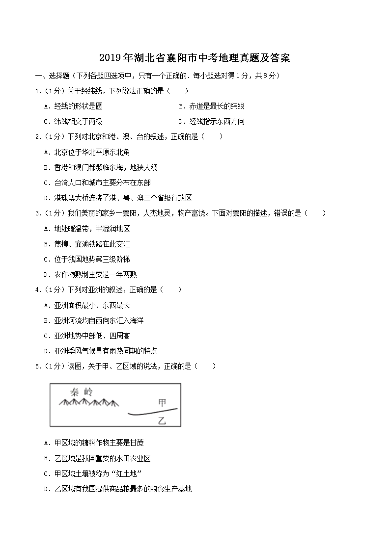 2019�����ʡ�������п��������⼰��