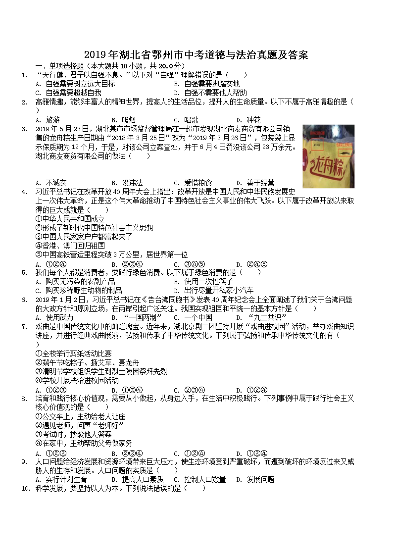 2019�����ʡ�������п������뷨�����⼰��