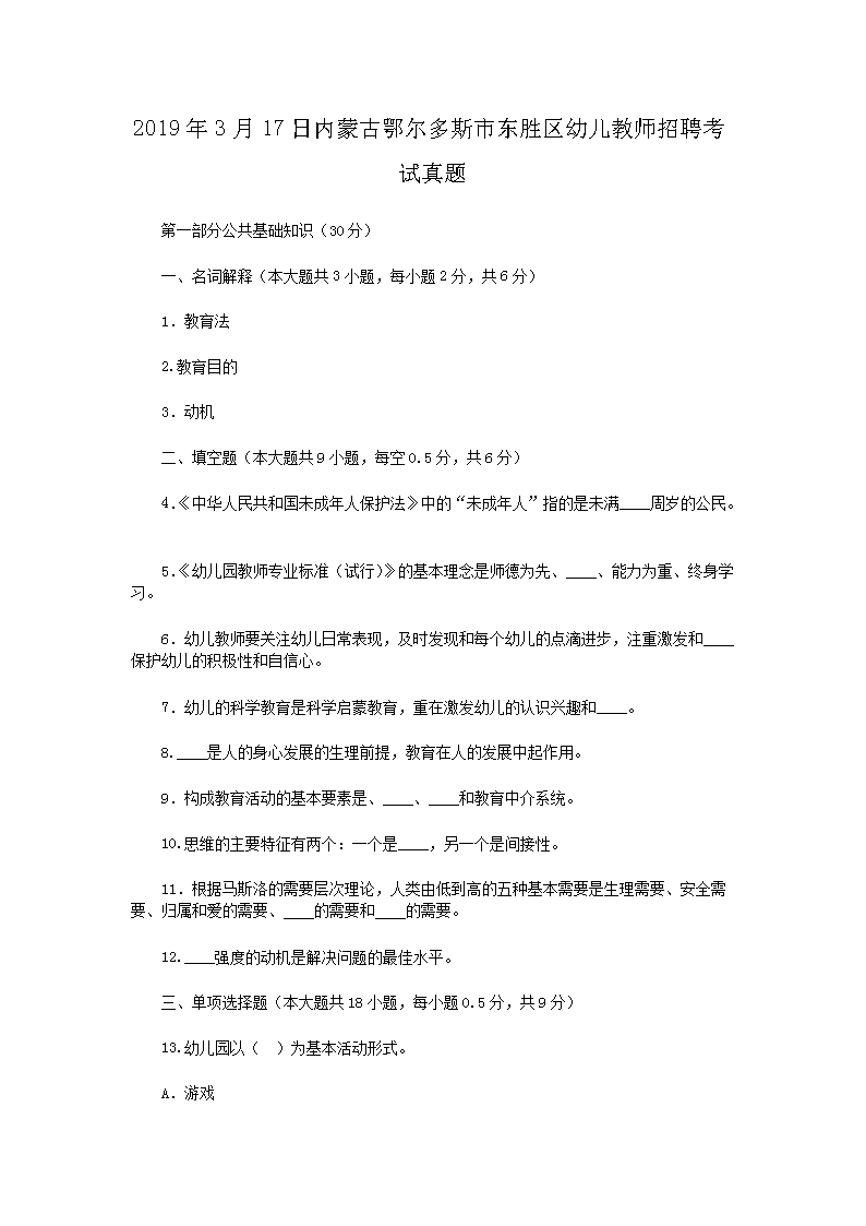 2019317Ճ(ni)ɹŶ˹Ж|م^(q)׃̎Ƹԇ}