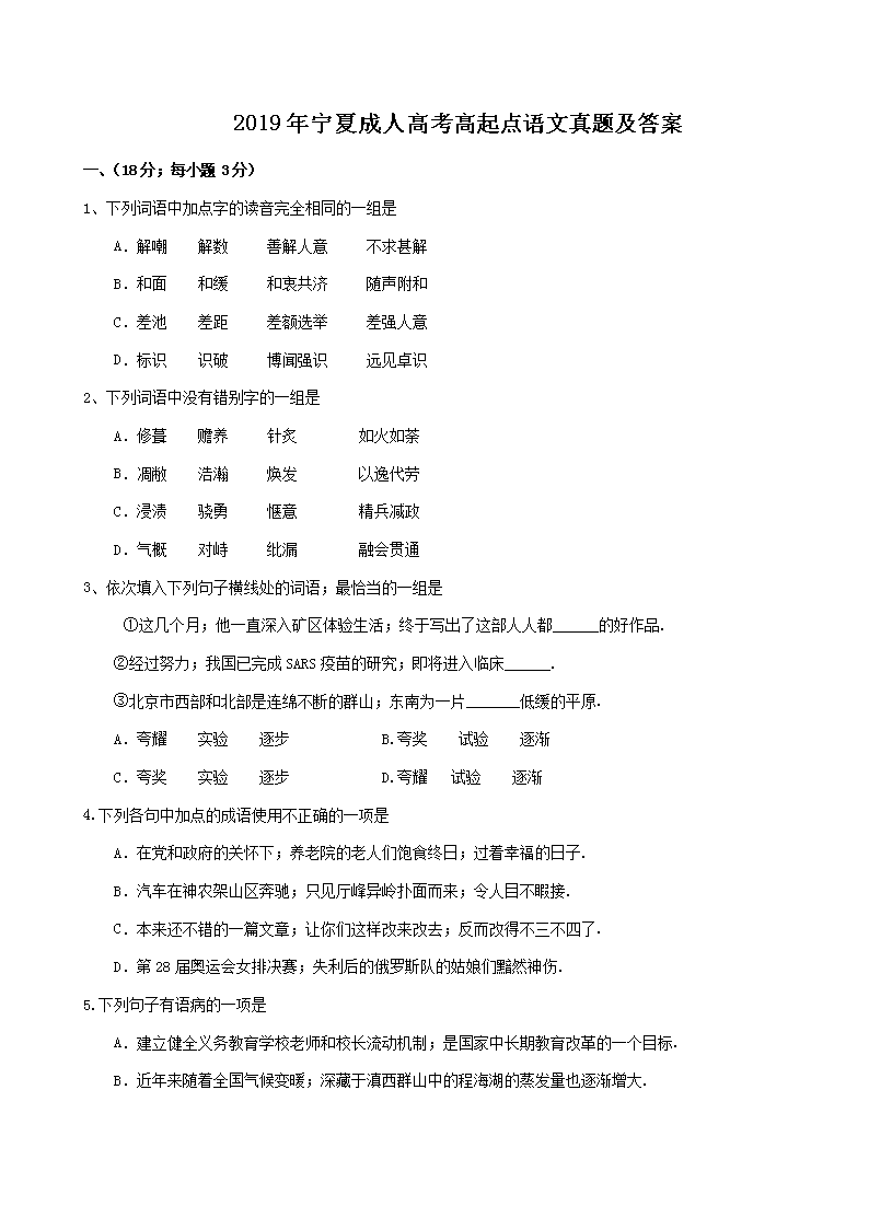 2019ꌎĳ˸߿c(din)Z}