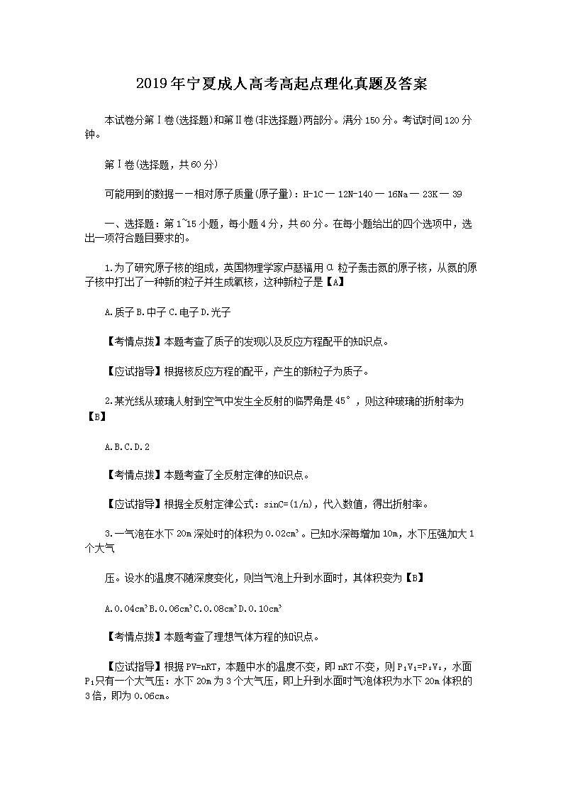 2019ꌎĳ˸߿c(din)}