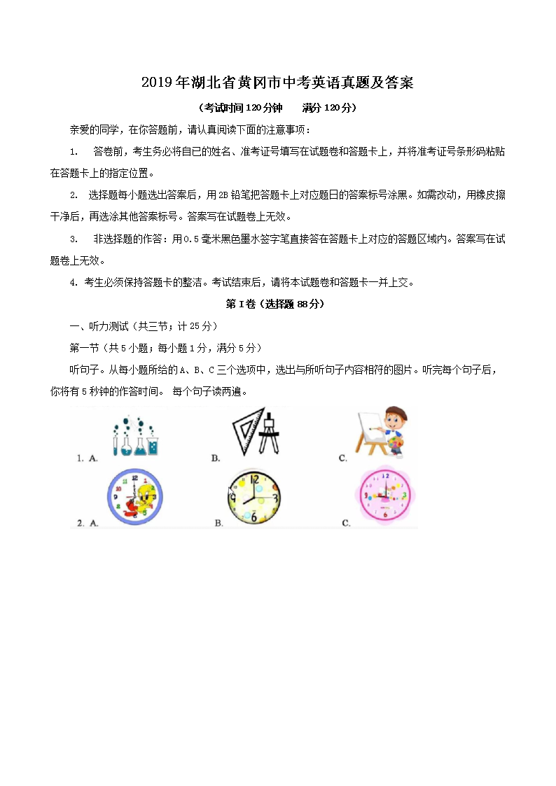 2019ʡSпӢZ(y)}